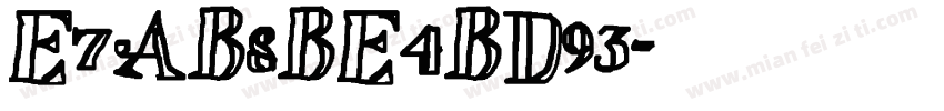 E7AB8BE4BD93字体转换