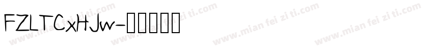 FZLTCxHJw字体转换