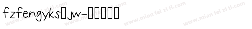 fzfengyks_jw字体转换