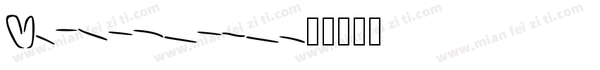 Depuoiromr字体转换