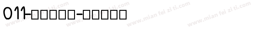 011-上首车车体字体转换