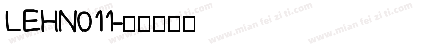 LEHN011字体转换