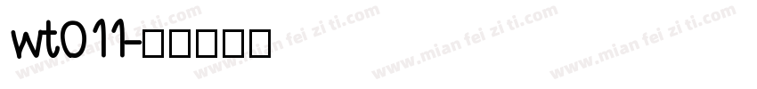 wt011字体转换