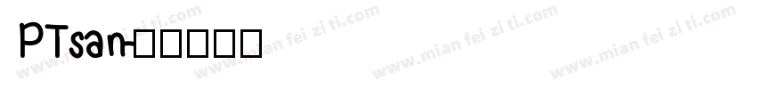 PTsan字体转换