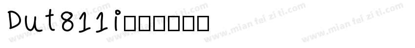 Dut811i字体转换