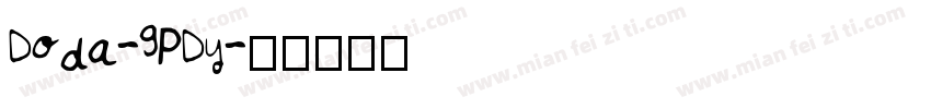 Doda-9PDy字体转换