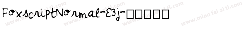 FoxscriptNormal-E3j字体转换