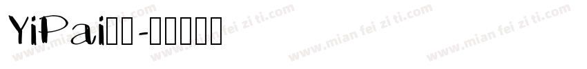 YiPai艺拍字体转换