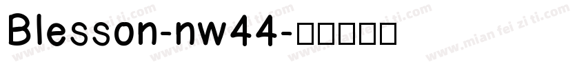 Blesson-nw44字体转换