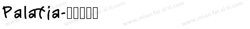 Palatia字体转换