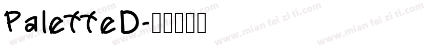 PaletteD字体转换