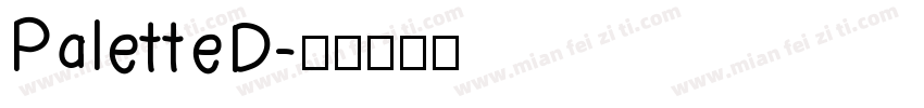 PaletteD字体转换