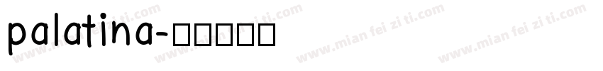 palatina字体转换