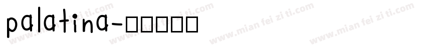 palatina字体转换