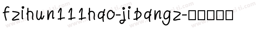 fzihun111hao-jibangz字体转换