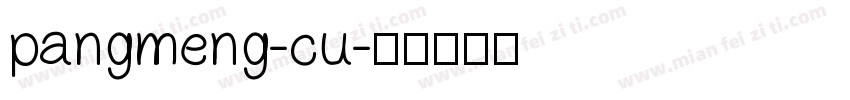 pangmeng-cu字体转换