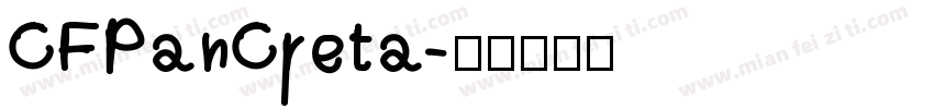 CFPanCreta字体转换