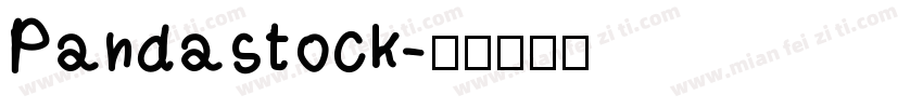 Pandastock字体转换