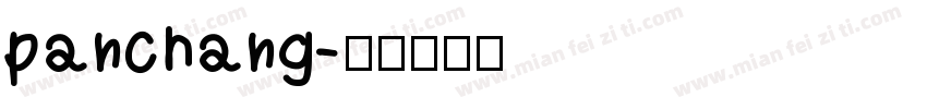 panchang字体转换
