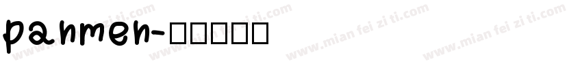 panmen字体转换