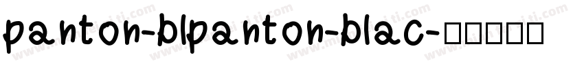 panton-blpanton-blac字体转换