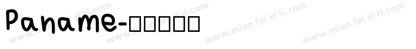 Paname字体转换