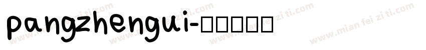 pangzhengui字体转换