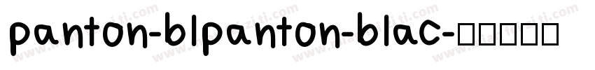 panton-blpanton-blac字体转换