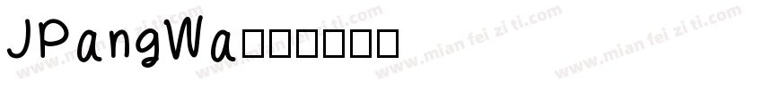 JPangWa字体转换