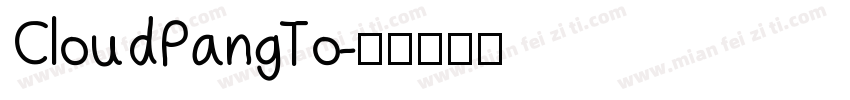 CloudPangTo字体转换