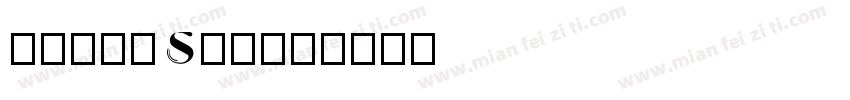patiguli字体转换