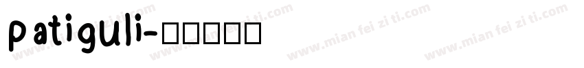 patiguli字体转换