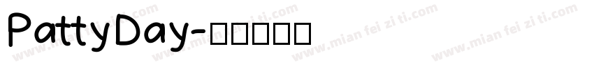 PattyDay字体转换