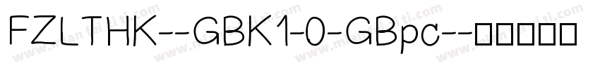 FZLTHK--GBK1-0-GBpc-字体转换