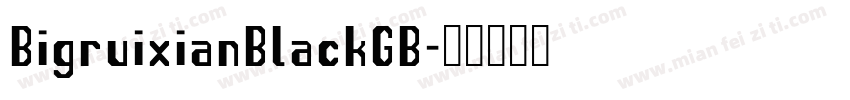 BigruixianBlackGB字体转换