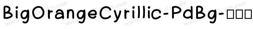 BigOrangeCyrillic-PdBg字体转换