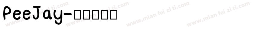 PeeJay字体转换