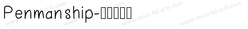 Penmanship字体转换