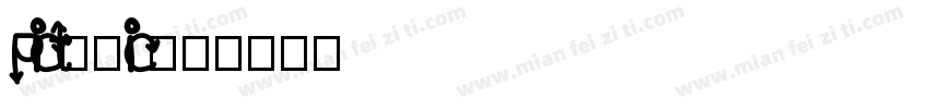 pictonic字体转换