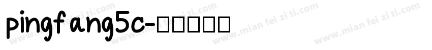 pingfang5c字体转换
