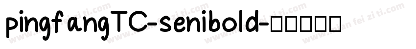 pingfangTC-senibold字体转换