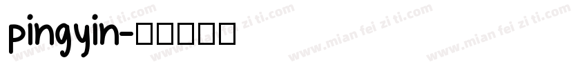 pingyin字体转换