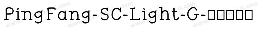 PingFang-SC-Light-G字体转换