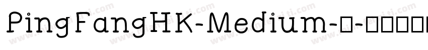 PingFangHK-Medium-中字体转换