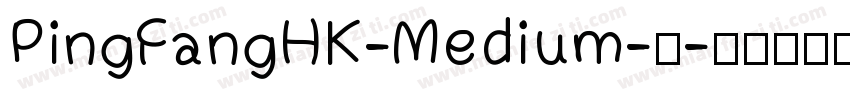 PingFangHK-Medium-中字体转换