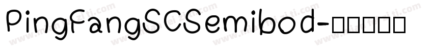 PingFangSCSemibod字体转换