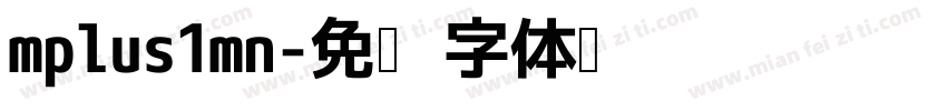 mplus1mn字体转换