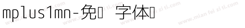 mplus1mn字体转换