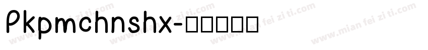 Pkpmchnshx字体转换