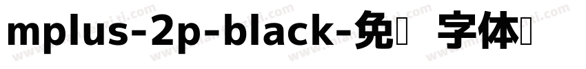 mplus-2p-black字体转换